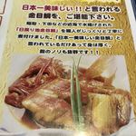 伊豆近海 相模湾の魚貝料理 海湘丸 - 