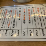 七勺日本酒・醸し肴 SEVEN - 