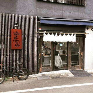 上大岡ランチ 一人でも入りやすい 安くて美味しいお店8選 食べログまとめ 上大岡ランチ 一人でも入りやすい 安くて美味しいお店8選 食べログまとめ