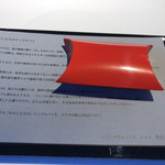 レフェルヴェソンス - 