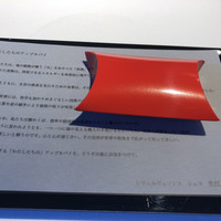 レフェルヴェソンス - 