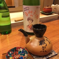 ときずし 山田 - 