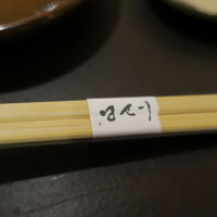 日本焼肉 はせ川 銀座店 - 