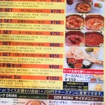 エベレスト　キッチン - 