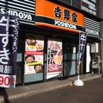 Yoshinoya - 