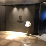 SALONE TOKYO - 