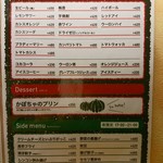 空と大地のトマト麺 Vegie  - メニュー4