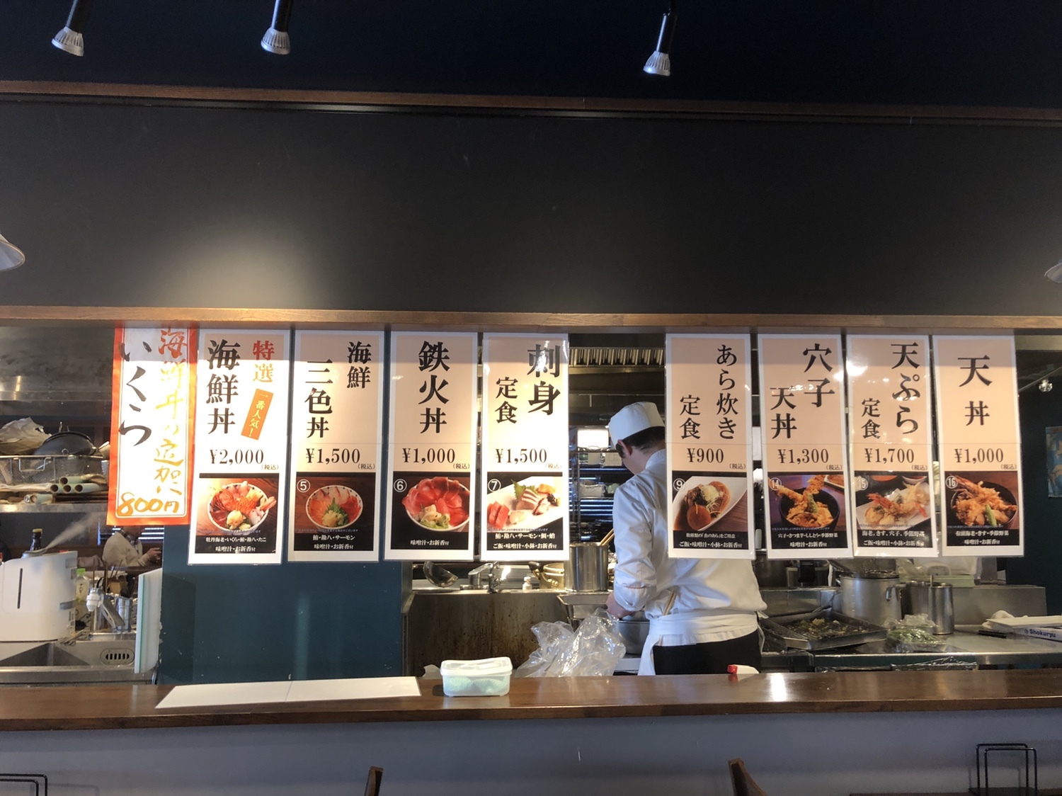 メニュー写真 : 魚河岸食堂 - 築地/その他 | 食べログ
