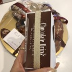 スイーツガーデン ユウジアジキ - 