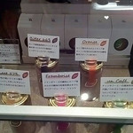 スイーツガーデン ユウジアジキ - 