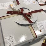 スイーツガーデン ユウジアジキ - 