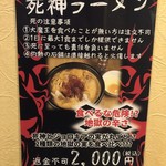 Ramen Kura - 