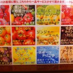 カレーの店 プーさん - サービスのリスト