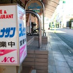 ジョナサン - 道端の看板