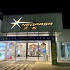 黒煉瓦 NEOPASA浜松店
