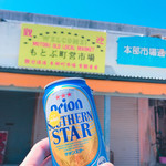 Kishimoto Shokudou - もとぶ町営市場を缶ビール片手に徘徊w