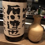 ろっかん - 竹鶴 石川達也