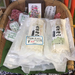 すずめ庵 - どうせ買うならココでかいたよね