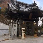 すずめ庵 - 約25分で到着〜
      まあまあ早いと思ってる