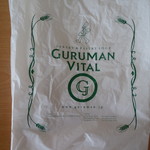 グルマンヴィタル - 