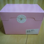 グルマンヴィタル - 