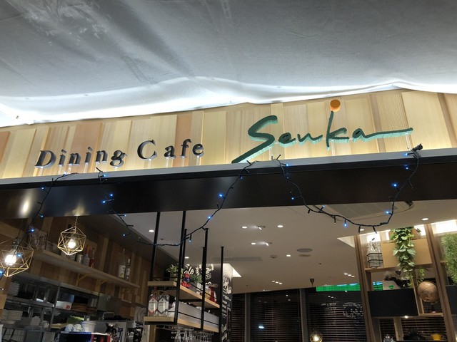 ダイニングカフェsenka 福岡空港店 福岡空港 カフェ 食べログ ダイニングカフェsenka 福岡空港店 福岡空港 カフェ 食べログ
