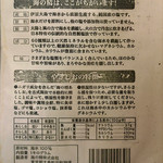 松翁 - メニャー♪