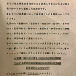 松翁 - メニャー♪