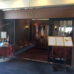 ホテルオークラレストラン新宿 ワイン＆ダイニング デューク - 外観