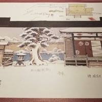 赤坂うまや - 