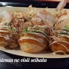 芋蛸 お台場たこやきミュージアム店