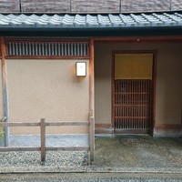 緒方 - 