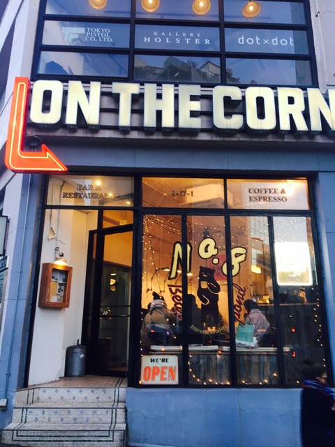 閉店 オンザコーナー On The Corner No 8 Bear Pond 渋谷 カフェ 食べログ