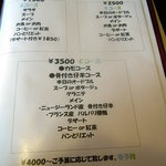 ほーるくろっく - 