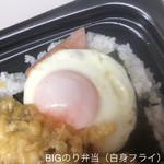 ほっともっと - 