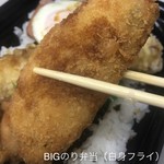 ほっともっと - 