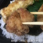 ほっともっと - 