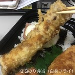 ほっともっと - 