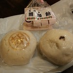 気楽な家 - 買ってみた