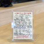 飯田商店 - （2018年5月）