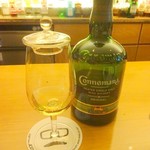 アガト - カネマラ