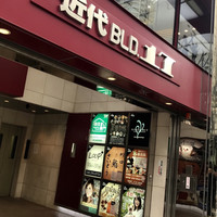 川口 鮨 さいとう - 外観(ビル入り口)↪︎エレベーターで3階へ