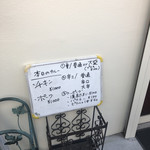 カレーの店 マボロシ - 