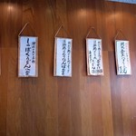 讃岐うどん いってつ - 