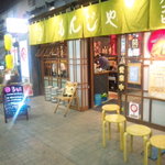 バンビ　３号店 - 