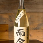 魚猫 - 幻の日本酒「而今」