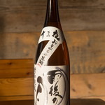 魚猫 - 広島県の銘酒「雨後の月」