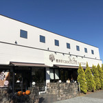 BON OKAWA 軽井沢チョコレートファクトリー - 