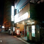 エノキ屋酒店 - 