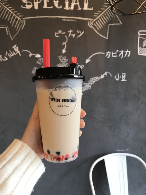 ティー ブレイク 九産大前店 Tea Break 九産大前 カフェ 食べログ ティー ブレイク 九産大前店 Tea Break 九産大前 カフェ 食べログ